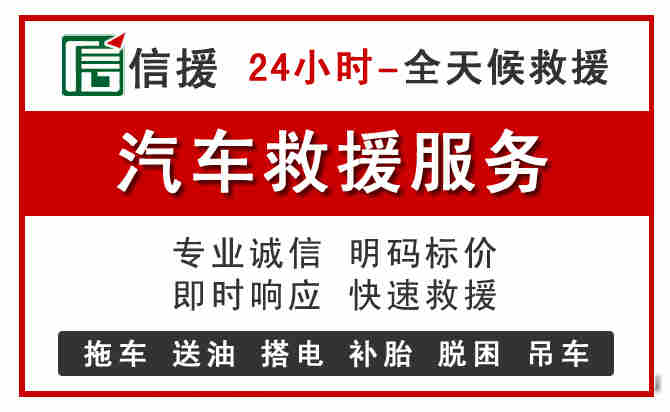 杏花岭中途汽车送机油