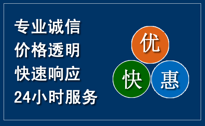 杏花岭汽车救援送柴油