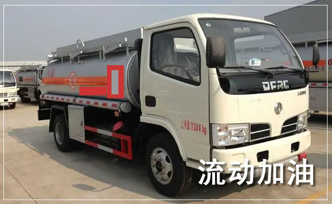杏花岭道路救援汽车送机油