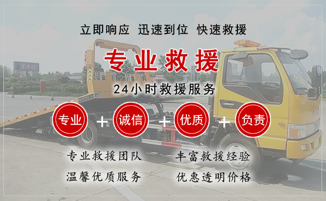  杏花岭汽车中途送油救援电话